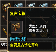 《糯米玩服记》之银枫180合击 银枫180合击 图片 16