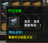 《糯米玩服记》之银枫180合击 银枫180合击 图片 17