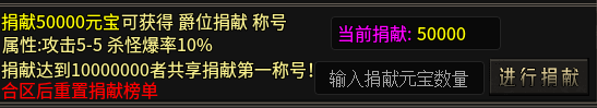 《糯米玩服记》夜魔火龙,一个只适合大佬玩的服 夜魔火龙 图片 2