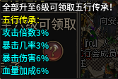 《糯米玩服记》夜魔火龙,一个只适合大佬玩的服 夜魔火龙 图片 7