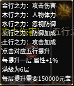 《糯米玩服记》夜魔火龙,一个只适合大佬玩的服 夜魔火龙 图片 8