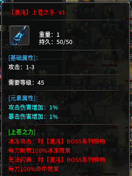《糯米玩服记》夜魔火龙,一个只适合大佬玩的服 夜魔火龙 图片 9