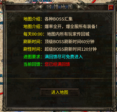 《糯米玩服记》跟着大哥混无极棍吃肉肉 无极棍传奇 图片 6