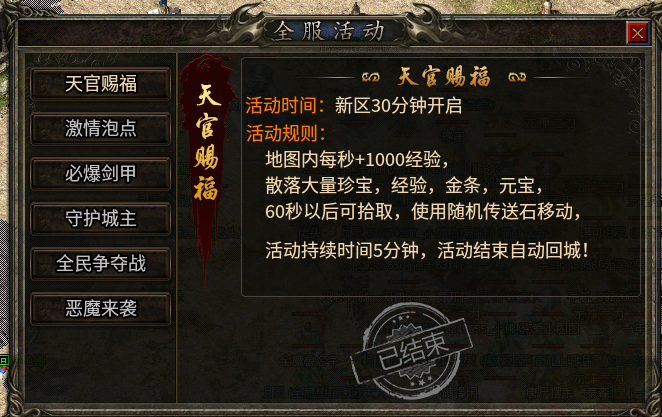 《糯米玩服记》跟着大哥混无极棍吃肉肉 无极棍传奇 图片 7