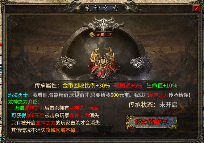 《糯米玩服记》跟着大哥混无极棍吃肉肉 无极棍传奇 图片 10