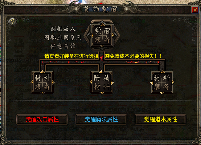 《糯米玩服记》跟着大哥混无极棍吃肉肉 无极棍传奇 图片 14