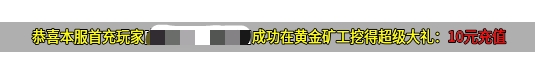 《糯米玩服记》你相信光吗 雷欧传奇 图片 1