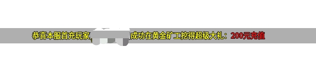 《糯米玩服记》你相信光吗 雷欧传奇 图片 2