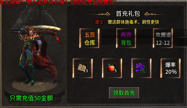 《糯米玩服记》你相信光吗 雷欧传奇 图片 5