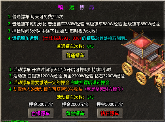 《糯米玩服记》你相信光吗 雷欧传奇 图片 6