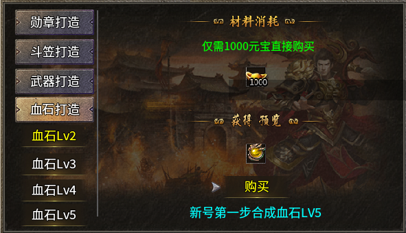《糯米玩服记》你相信光吗 雷欧传奇 图片 7