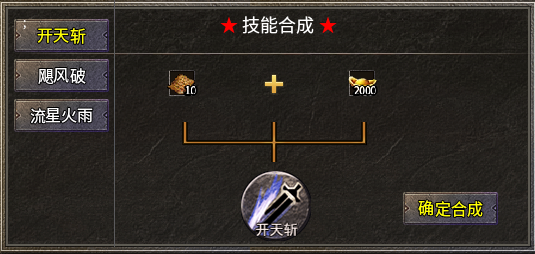 《糯米玩服记》你相信光吗 雷欧传奇 图片 8