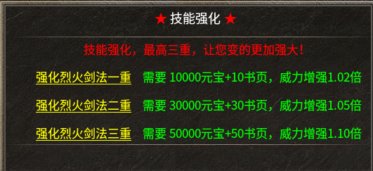 《糯米玩服记》你相信光吗 雷欧传奇 图片 9