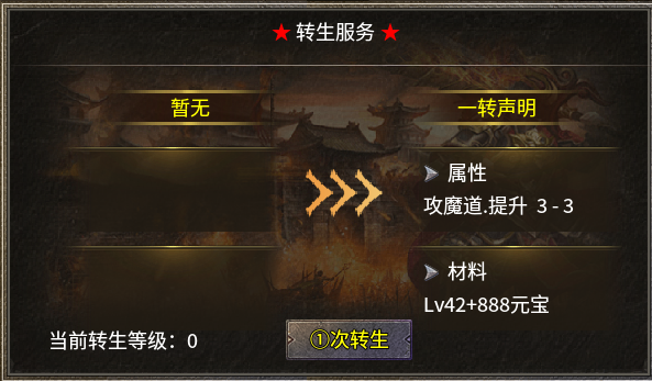 《糯米玩服记》你相信光吗 雷欧传奇 图片 10