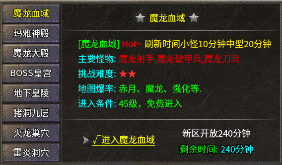 《糯米玩服记》你相信光吗 雷欧传奇 图片 13