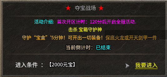 《糯米玩服记》你相信光吗 雷欧传奇 图片 15
