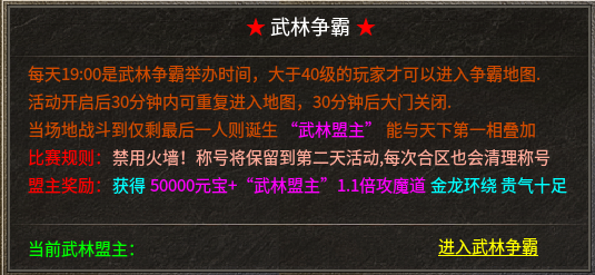 《糯米玩服记》你相信光吗 雷欧传奇 图片 16