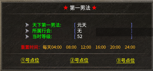 《糯米玩服记》你相信光吗 雷欧传奇 图片 17