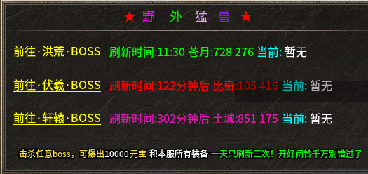 《糯米玩服记》你相信光吗 雷欧传奇 图片 18
