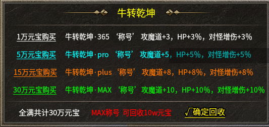《糯米玩服记》你相信光吗 雷欧传奇 图片 19