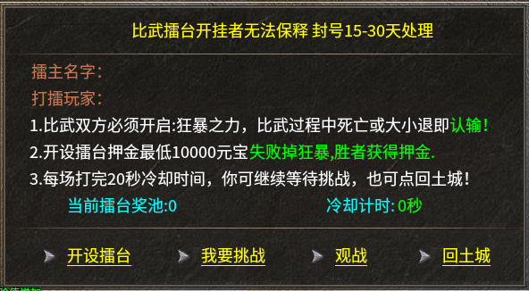 《糯米玩服记》你相信光吗 雷欧传奇 图片 21