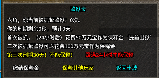 《糯米玩服记》你相信光吗 雷欧传奇 图片 22