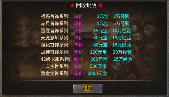 《糯米玩服记》你相信光吗 雷欧传奇 图片 23