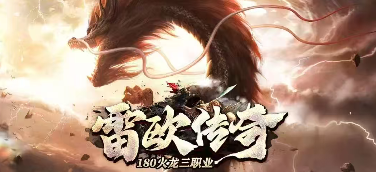 《糯米玩服记》你相信光吗 雷欧传奇 图片 26