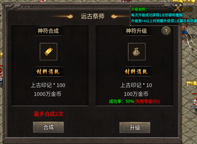 《糯米玩服记》绿枫纯复古 绿枫176复古 图片 2