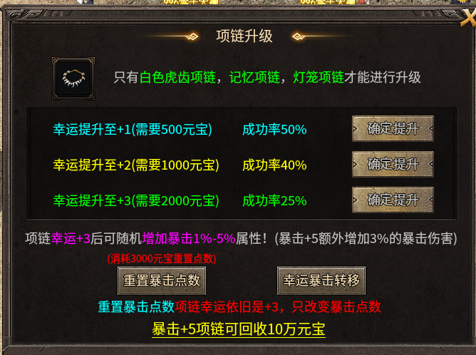 《糯米玩服记》绿枫纯复古 绿枫176复古 图片 4