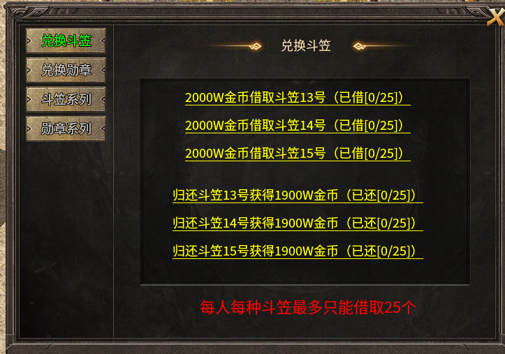 《糯米玩服记》绿枫纯复古 绿枫176复古 图片 5