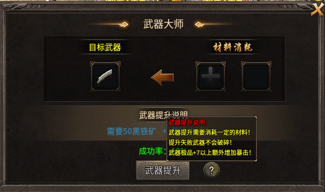 《糯米玩服记》绿枫纯复古 绿枫176复古 图片 7