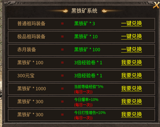 《糯米玩服记》绿枫纯复古 绿枫176复古 图片 8