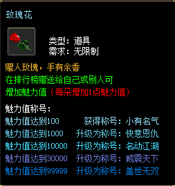 《糯米玩服记》勇闯云渊多职业 云渊传奇 图片 2
