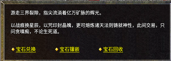 《糯米玩服记》勇闯云渊多职业 云渊传奇 图片 3