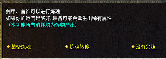 《糯米玩服记》勇闯云渊多职业 云渊传奇 图片 4