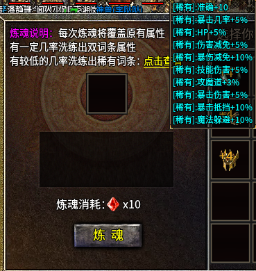 《糯米玩服记》勇闯云渊多职业 云渊传奇 图片 5