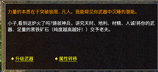 《糯米玩服记》勇闯云渊多职业 云渊传奇 图片 6
