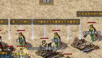 《糯米玩服记》勇闯云渊多职业 云渊传奇 图片 8