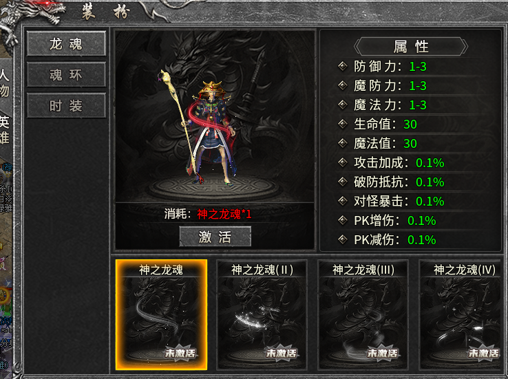 《糯米玩服记》醉白微变合击 醉白合击 图片 1