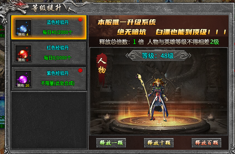 《糯米玩服记》醉白微变合击 醉白合击 图片 4