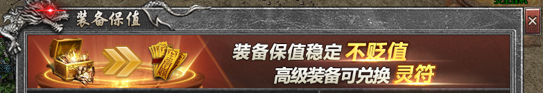 《糯米玩服记》醉白微变合击 醉白合击 图片 6