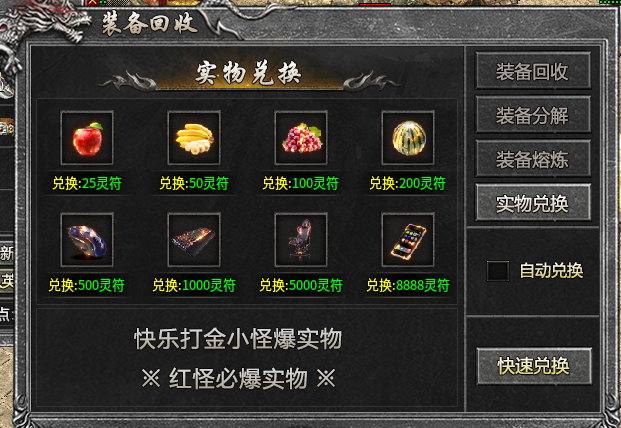 《糯米玩服记》醉白微变合击 醉白合击 图片 7