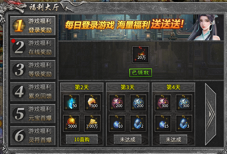 《糯米玩服记》醉白微变合击 醉白合击 图片 9