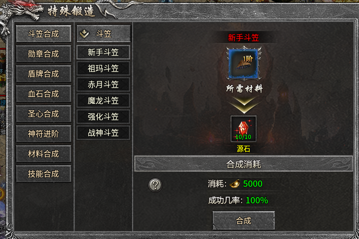 《糯米玩服记》醉白微变合击 醉白合击 图片 10