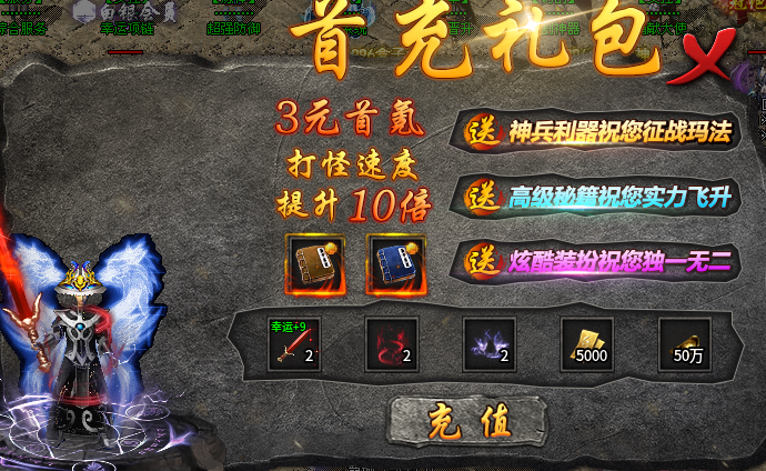 《糯米玩服记》醉白微变合击 醉白合击 图片 11