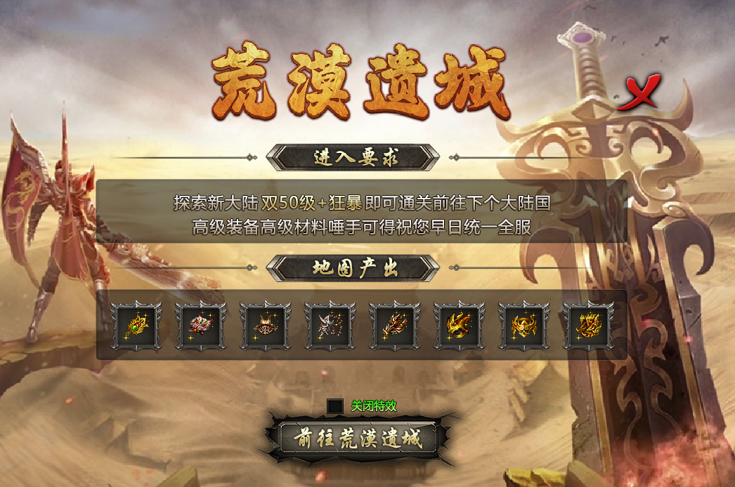《糯米玩服记》醉白微变合击 醉白合击 图片 12
