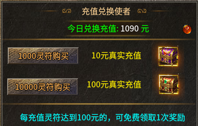 《糯米玩服记》单职业神枫火龙 神枫传奇 图片 2