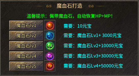 《糯米玩服记》单职业神枫火龙 神枫传奇 图片 6
