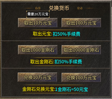 《糯米玩服记》单职业神枫火龙 神枫传奇 图片 7